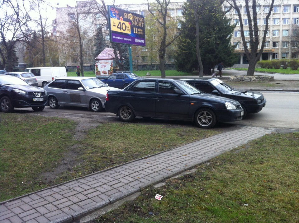 нахабство. 1