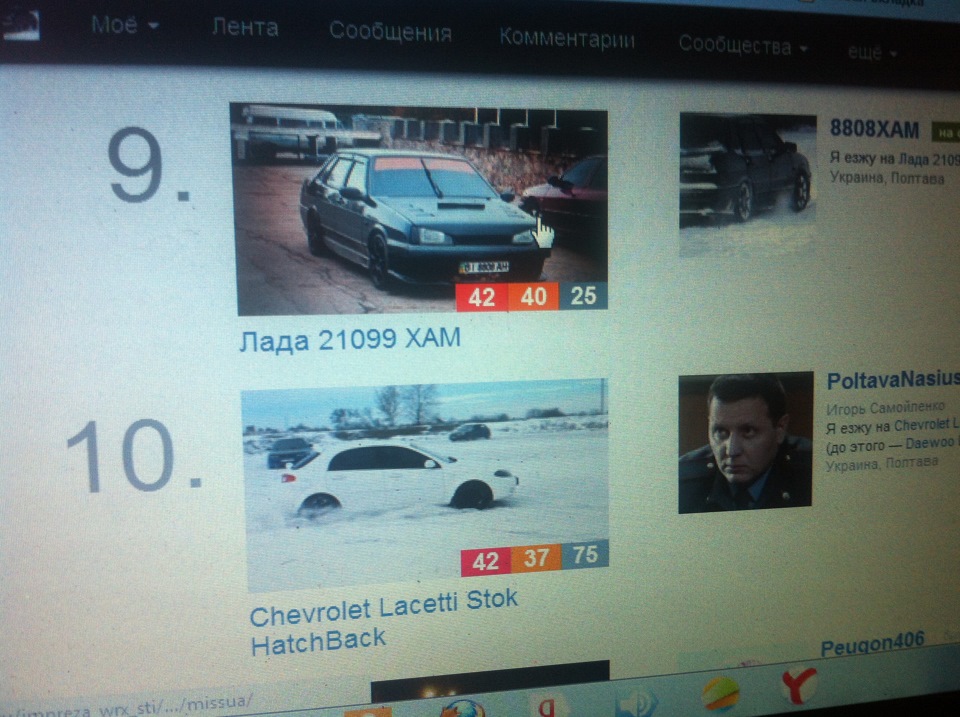 топ полтава 1
