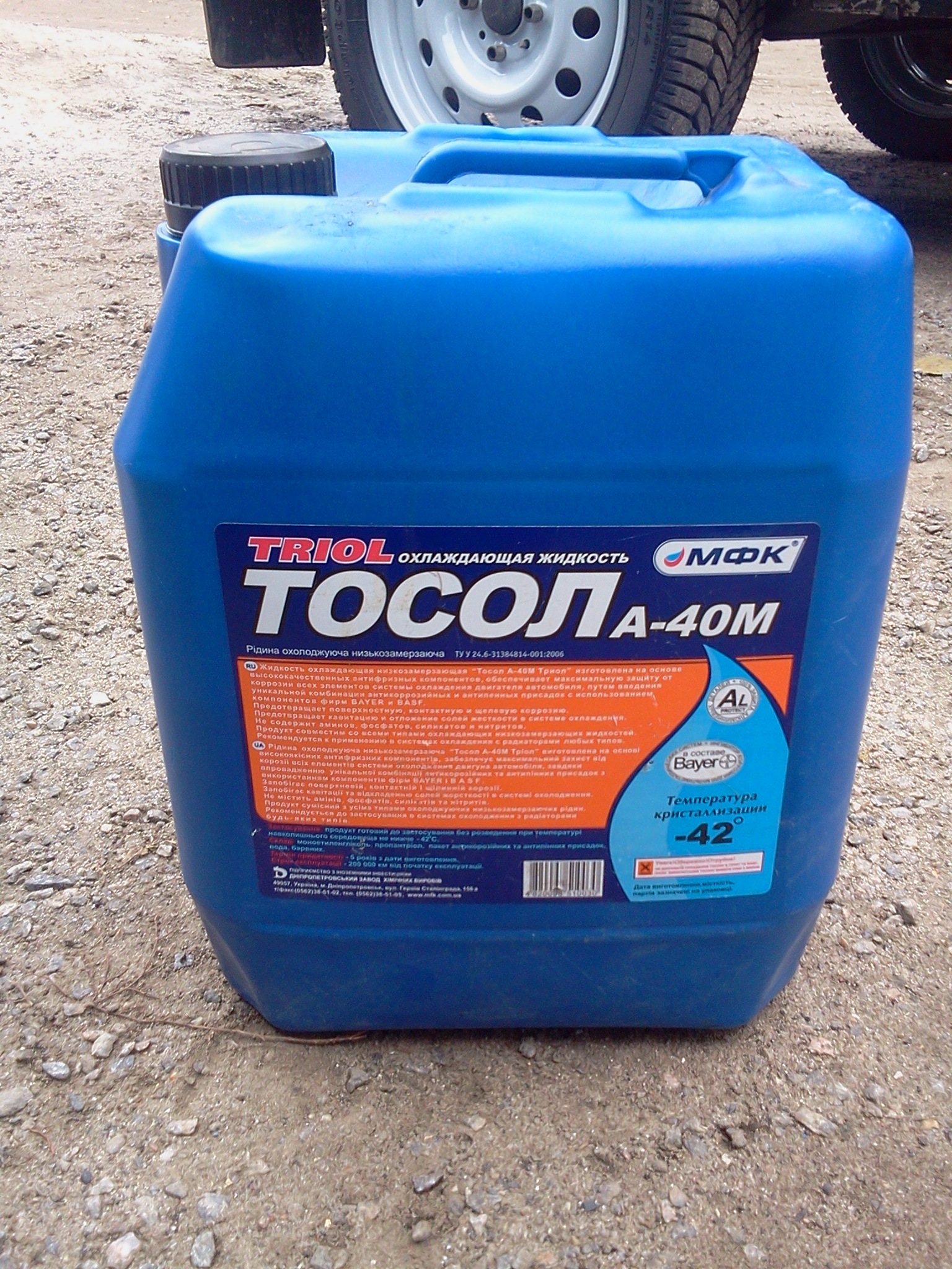 Готовимся к зиме 2