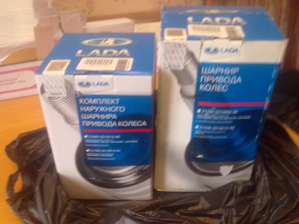 Граната зовнішня & Внутрішня граната 1