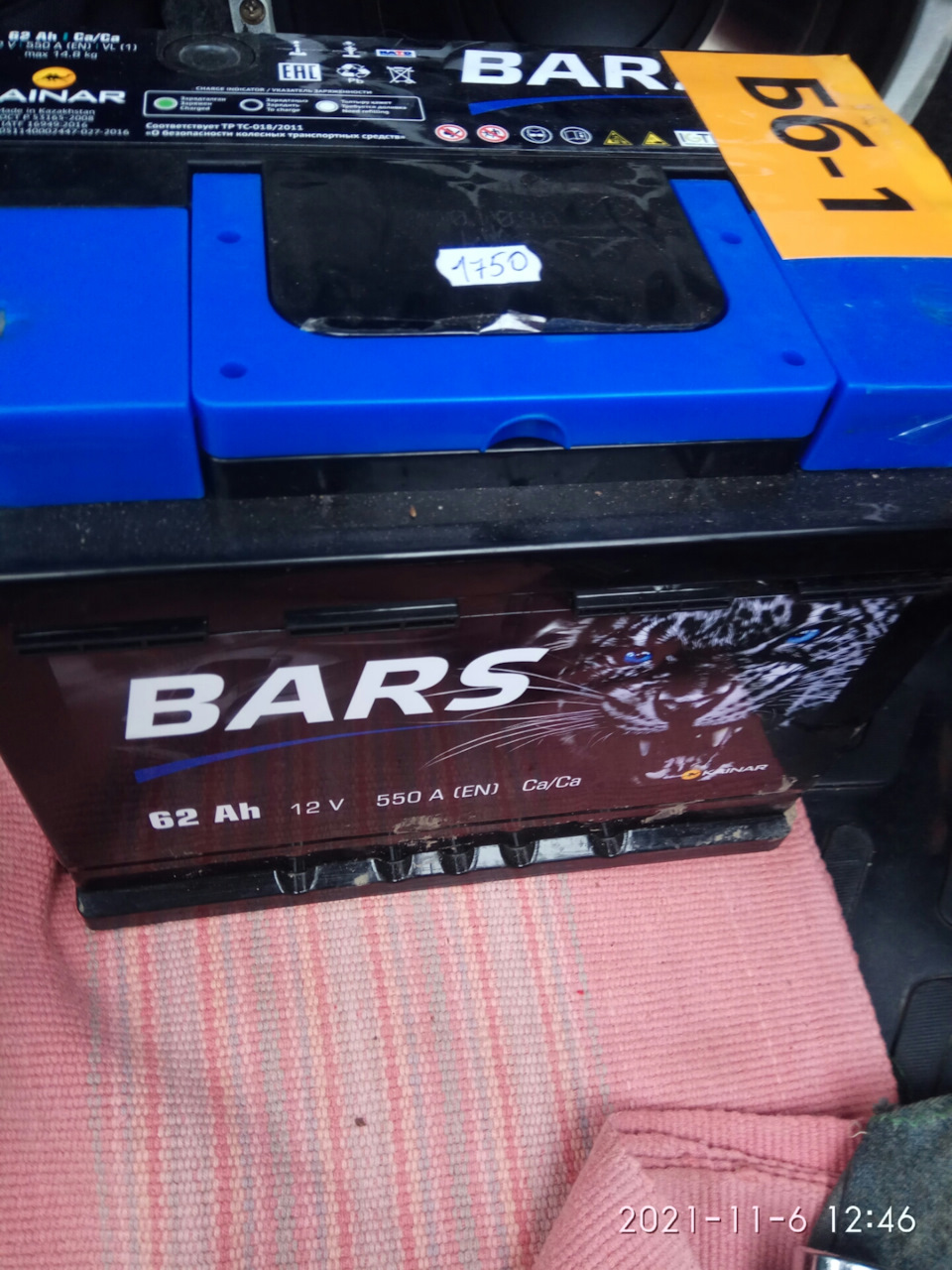 Новий Акум Bars 2