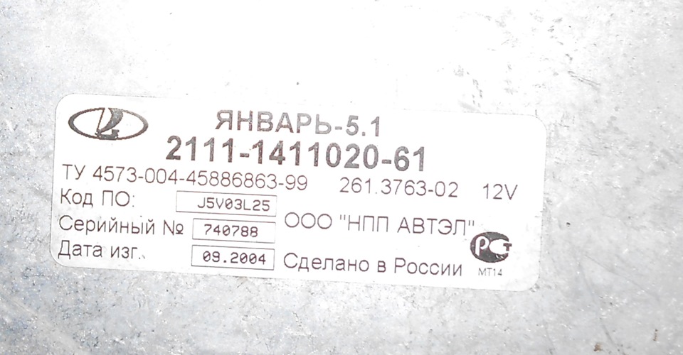 Боротьба з мізками 3