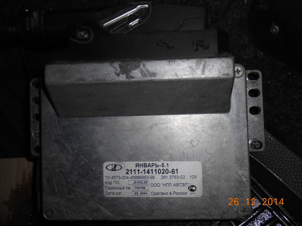 Боротьба з мізками 2