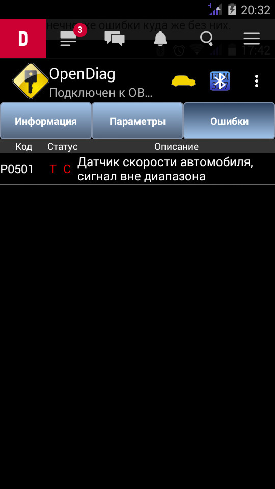 Датчик швидкості 2
