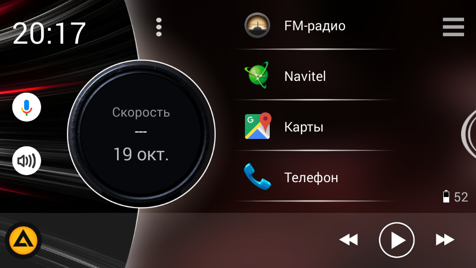 Мій ВАЗ подолав позначку 300км/год 1