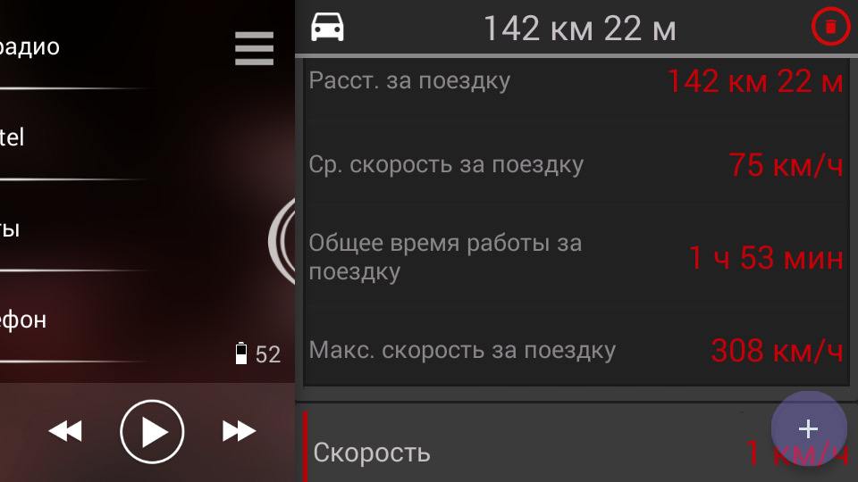 Мій ВАЗ подолав позначку 300км/год 2