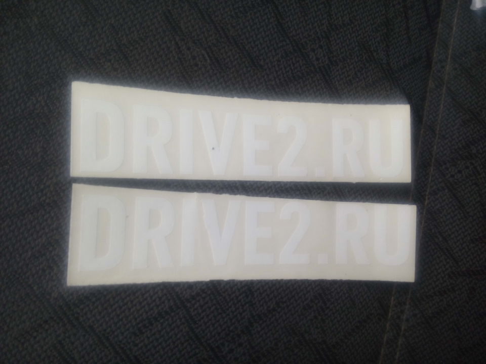Наклеєчка D2 1