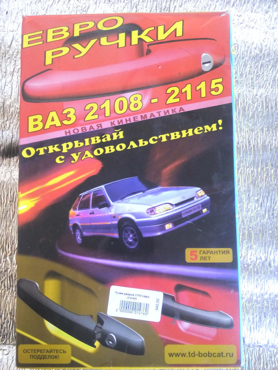 Перехід на ЄВРО