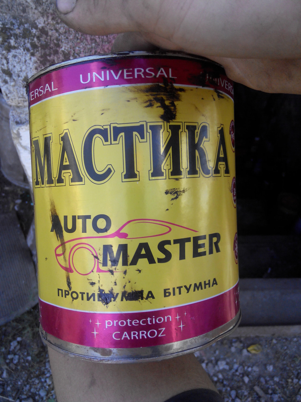 Задув мастикою Підкрилки та багажник 1