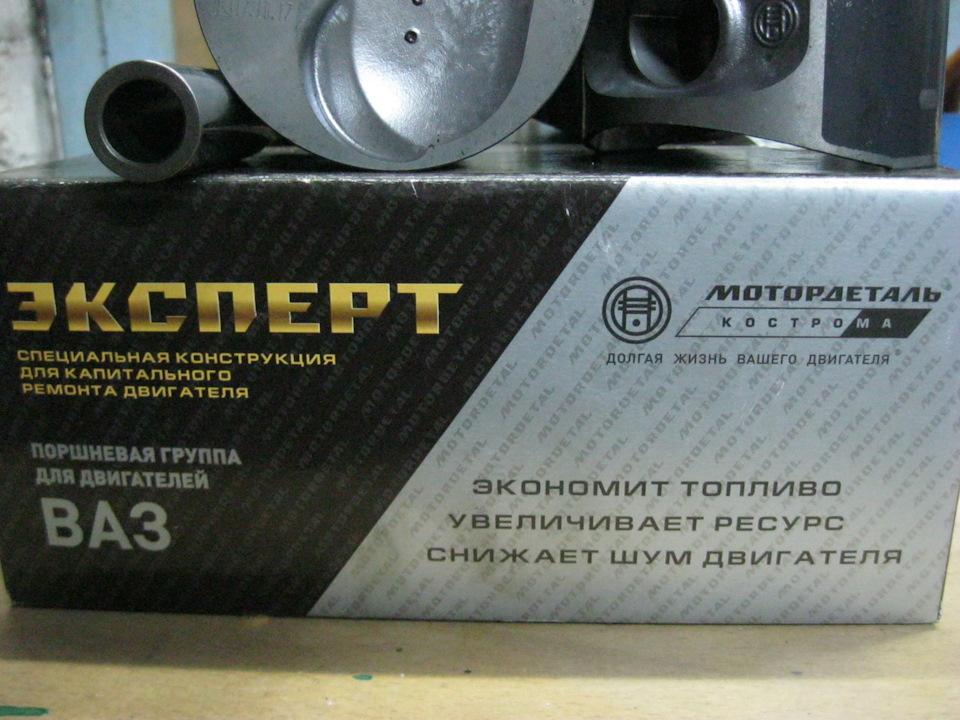 Сборка блока 3