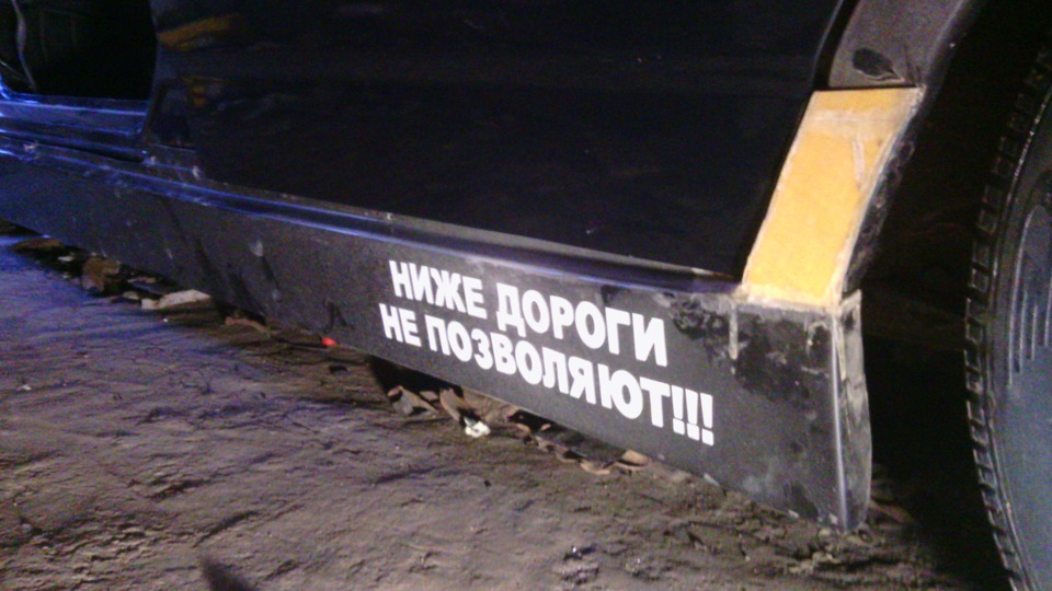 Сломал порог перед покраской=( 1