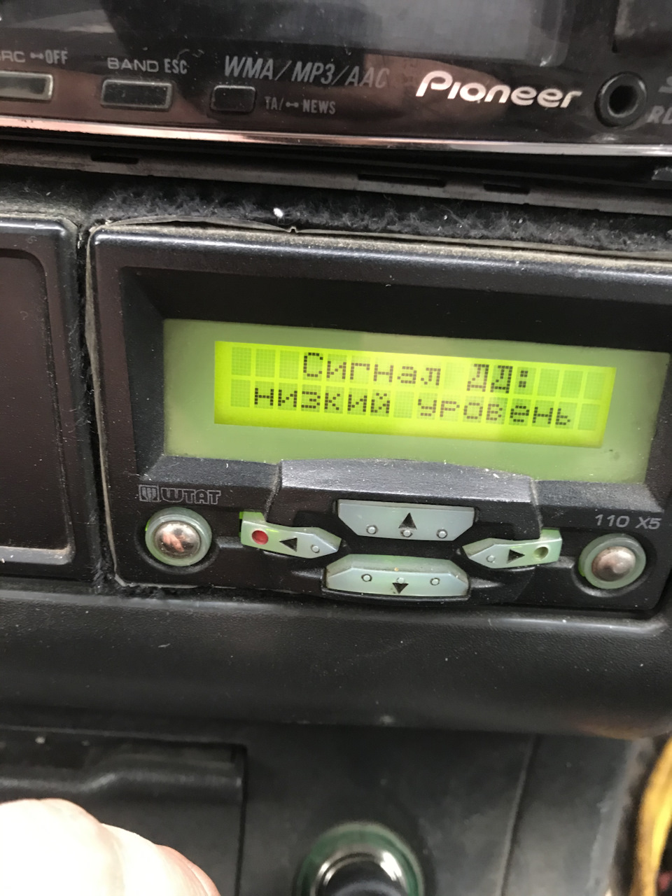 Сигнал: ДД 3