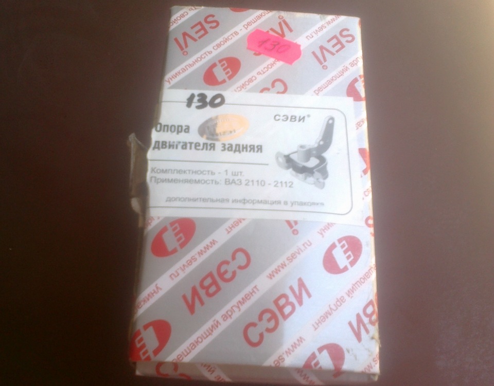 уменьшаю ход в кулисе 2