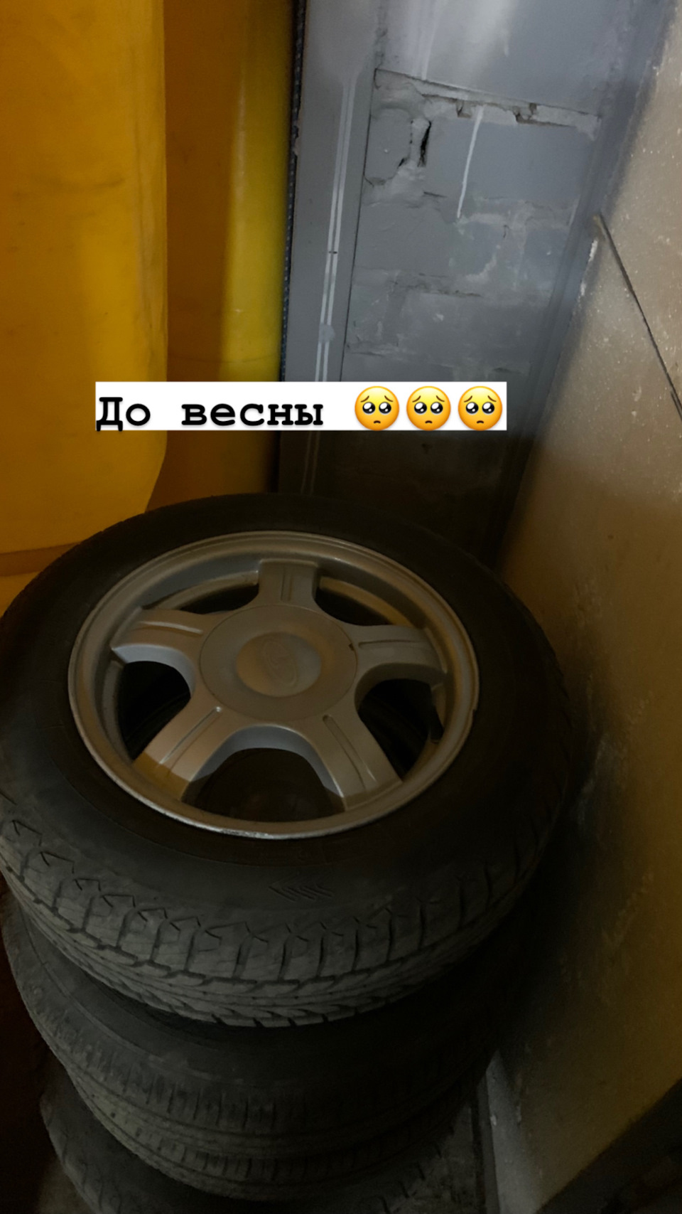 Купив на зиму комплект лиття та шин 4