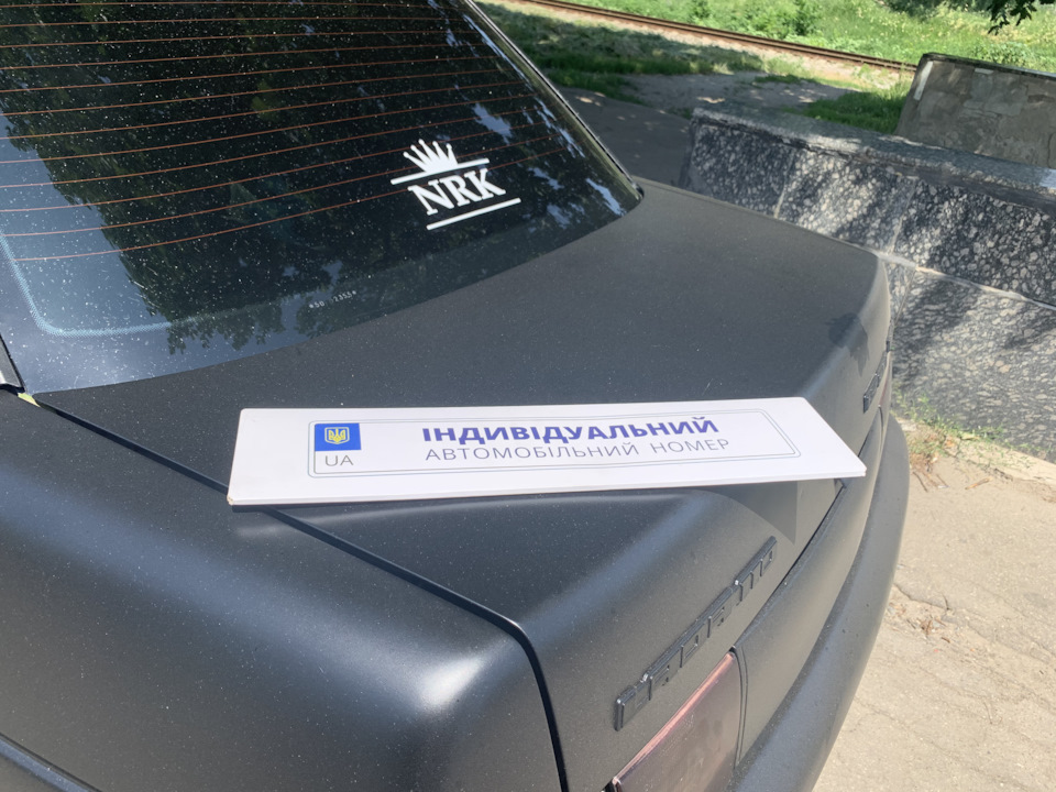 МРЕО та нові номери 3