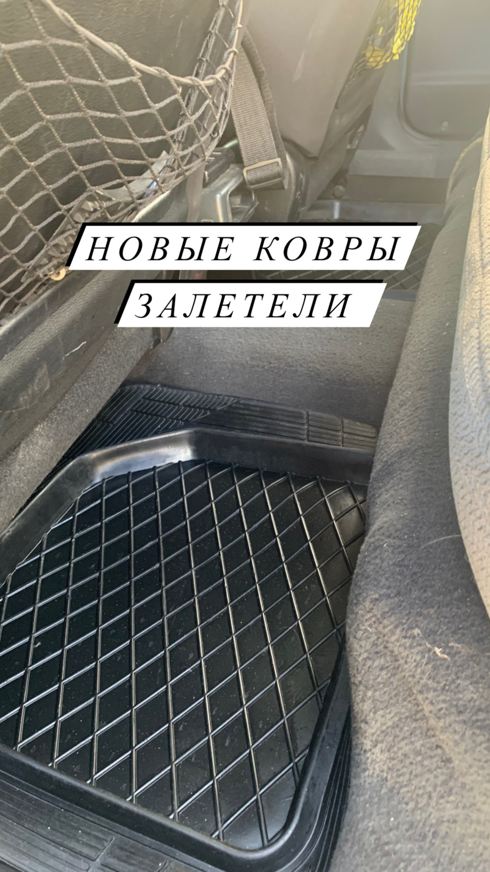 Нові універсальні килимки 2