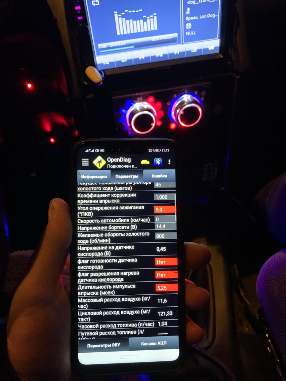 OBDII eLM327 1.5///обменял на блютуз 3