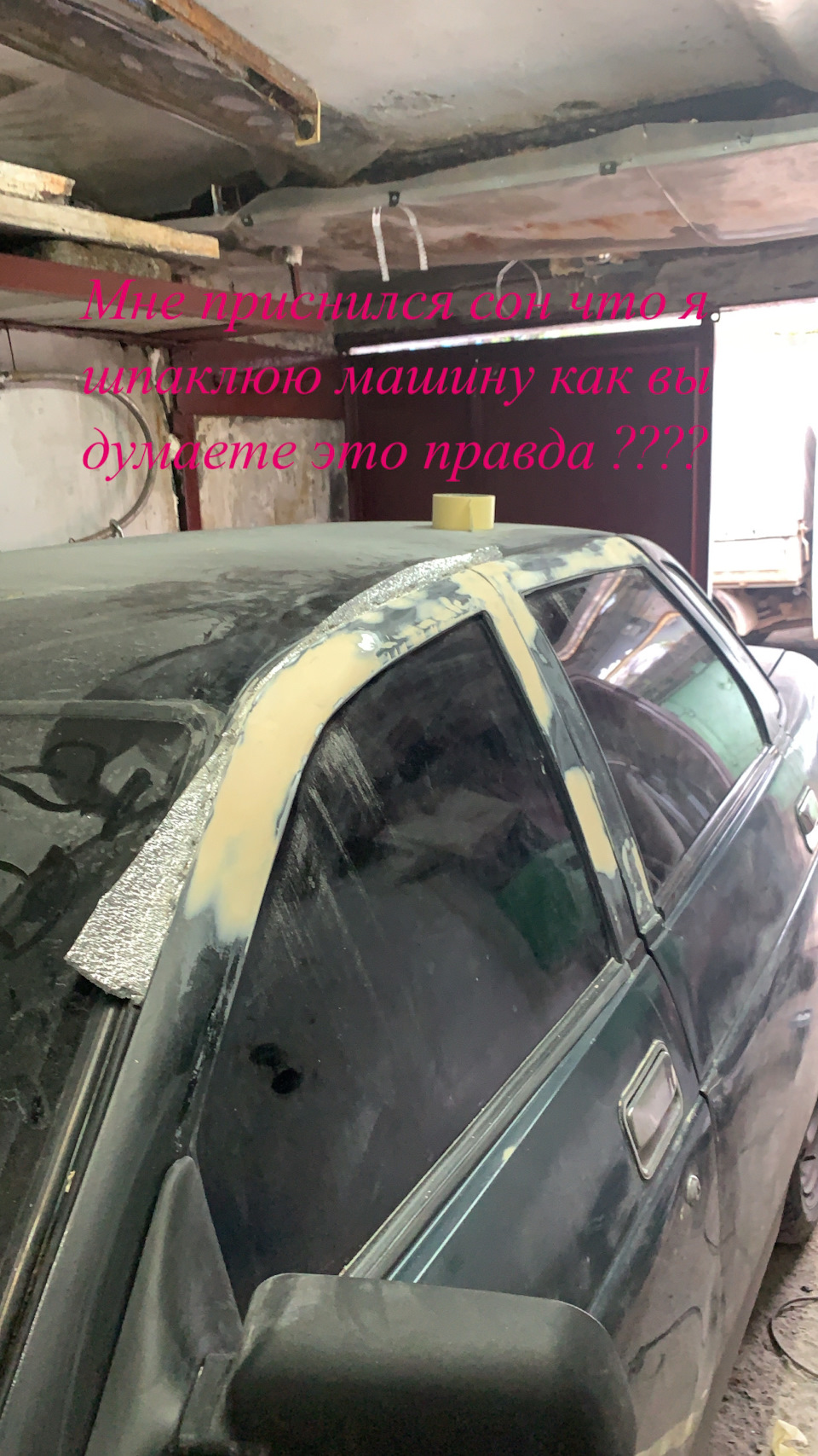 Процес пішов шпакло в бій частину 1 1