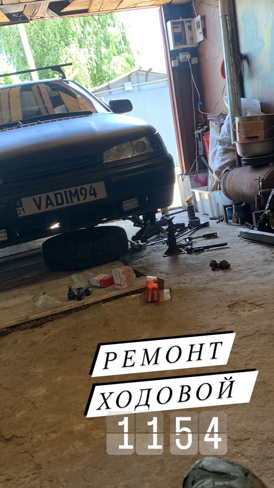 Ремонт ходової 3