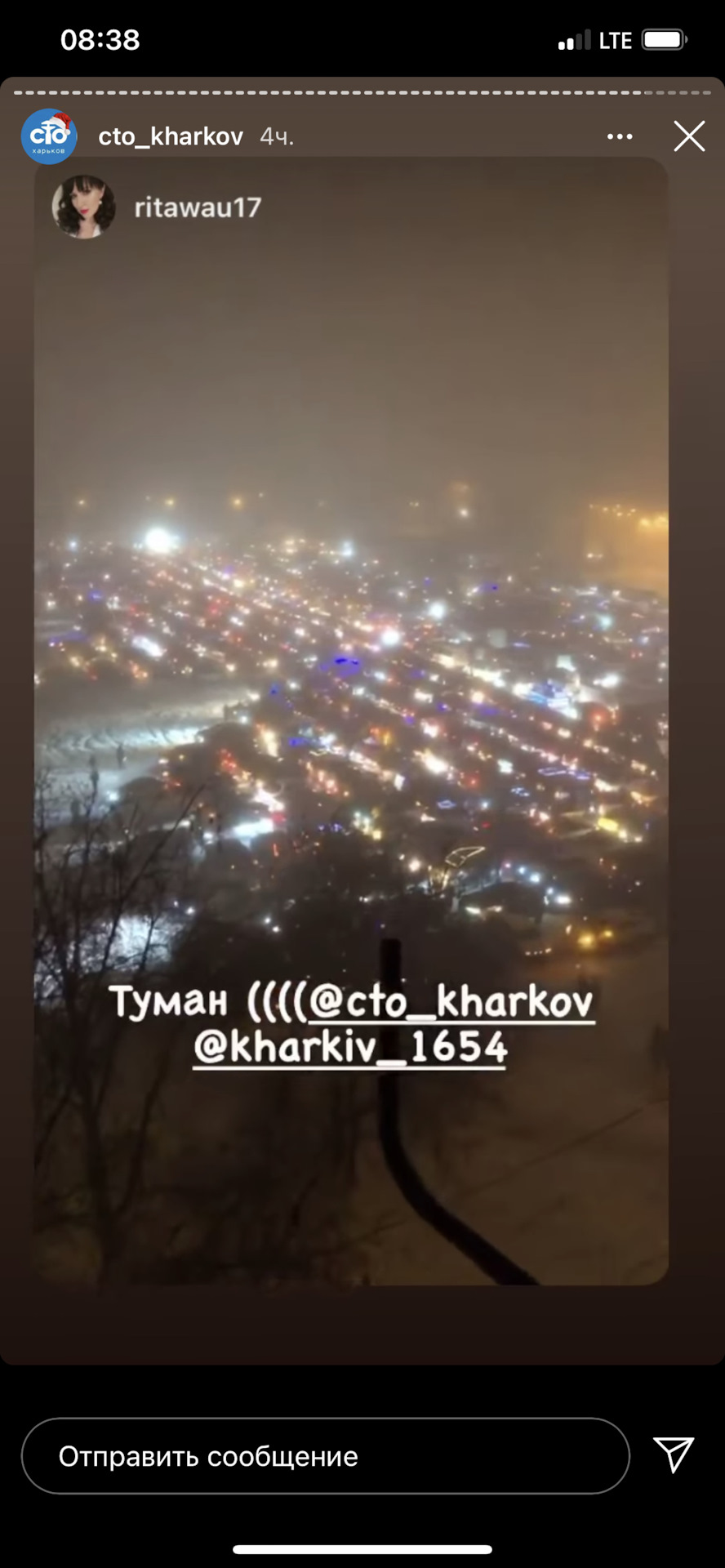 Найбільша Авто ялинка України і не тільки 2