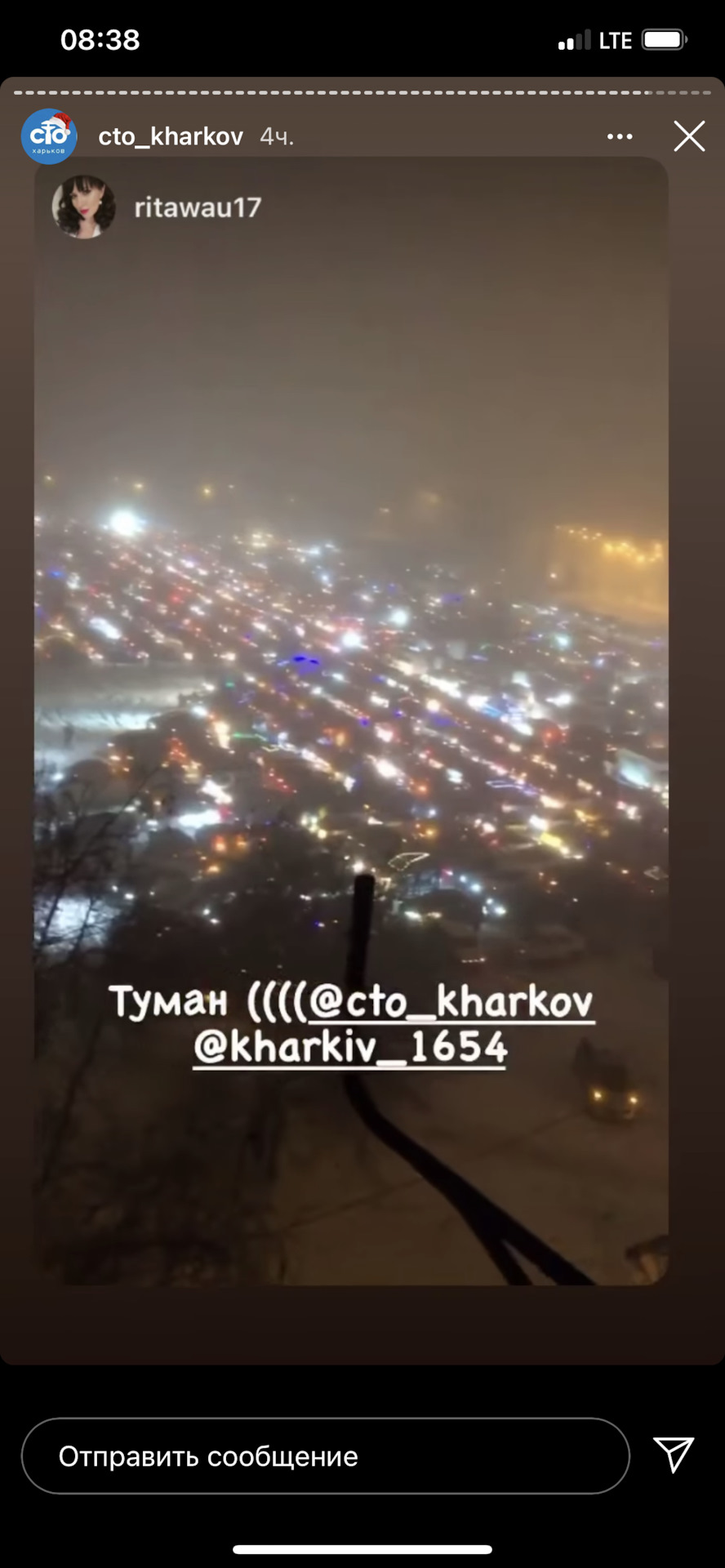 Найбільша Авто ялинка України і не тільки 1