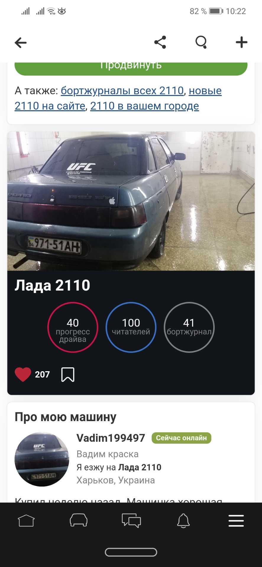 Спасибі всім) 1