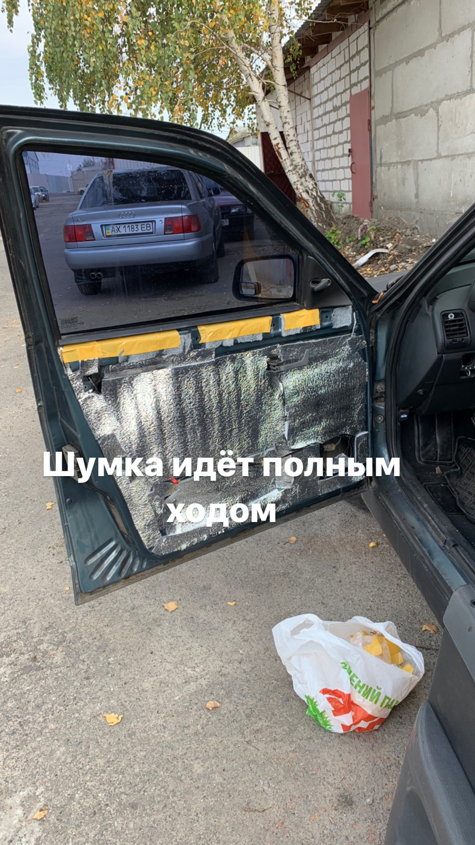 Шумка дверей часть 1 5