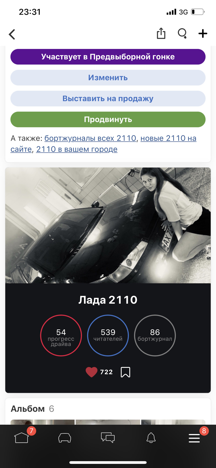 Ура вас більше 500 вже 🤝👍😎 1