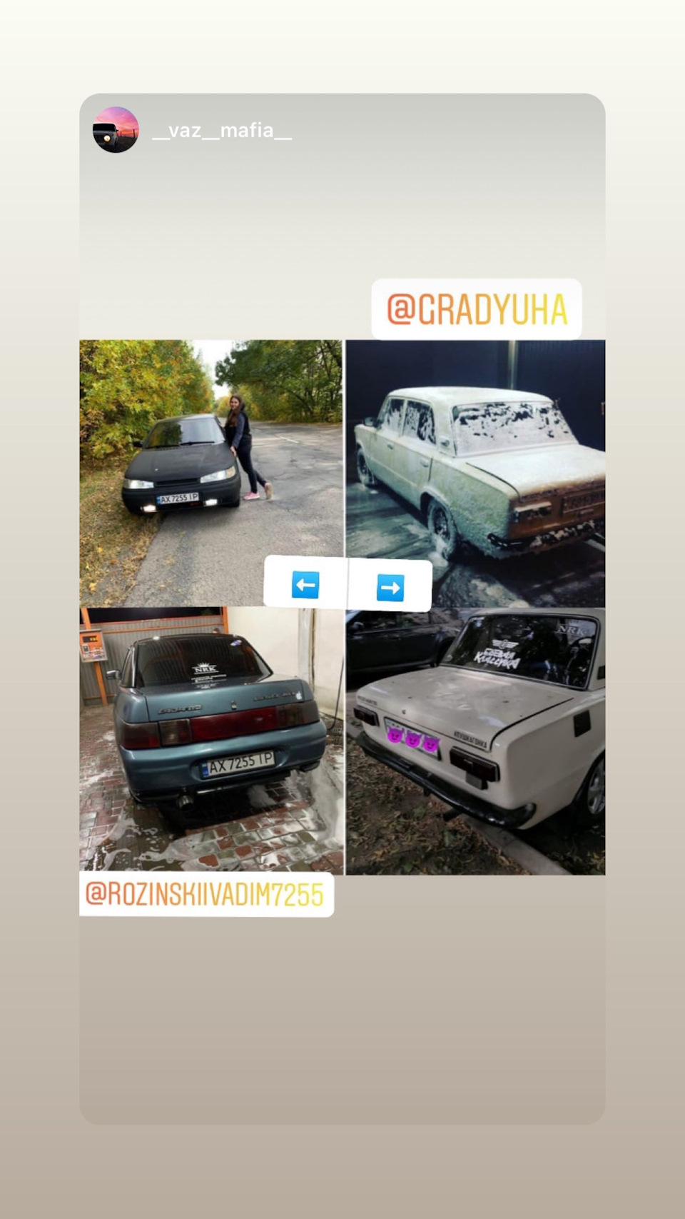 Власник Жигулів перше місце) я друге 👍👍 3