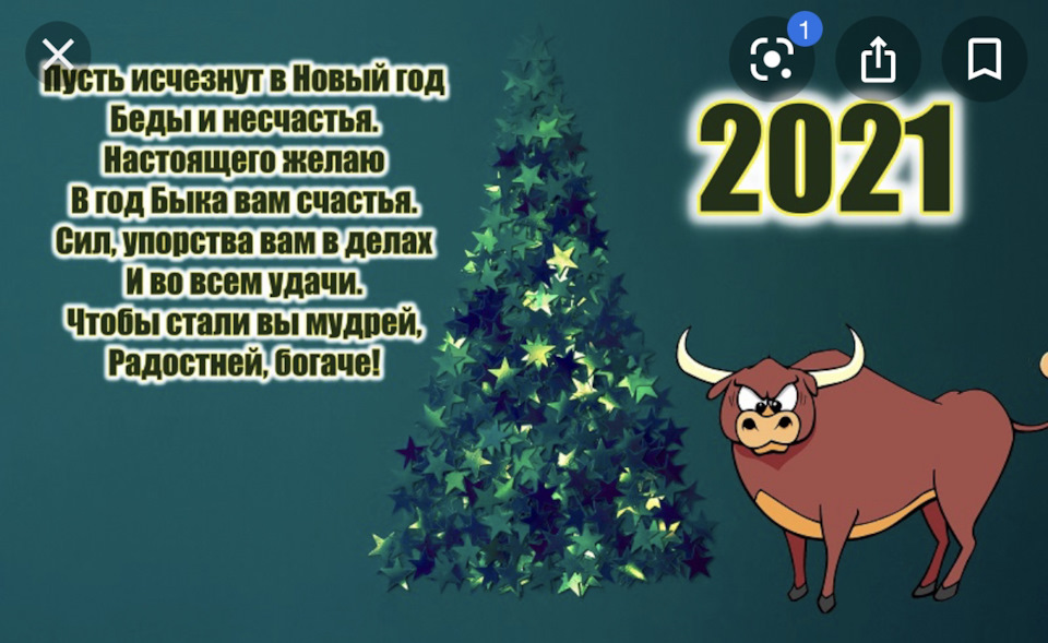 Всіх з Новим роком 🍾 1