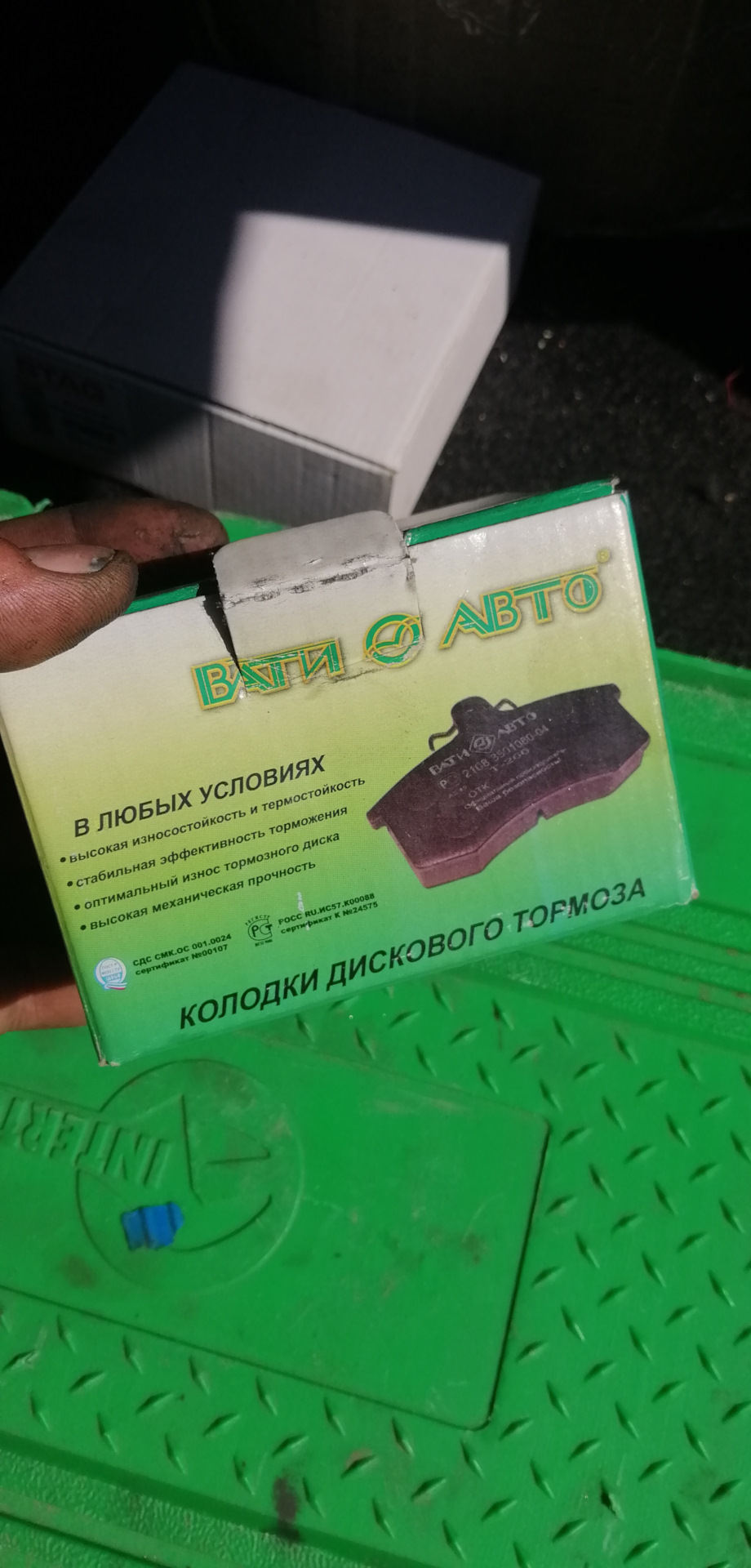 Заміна передніх колодок 3