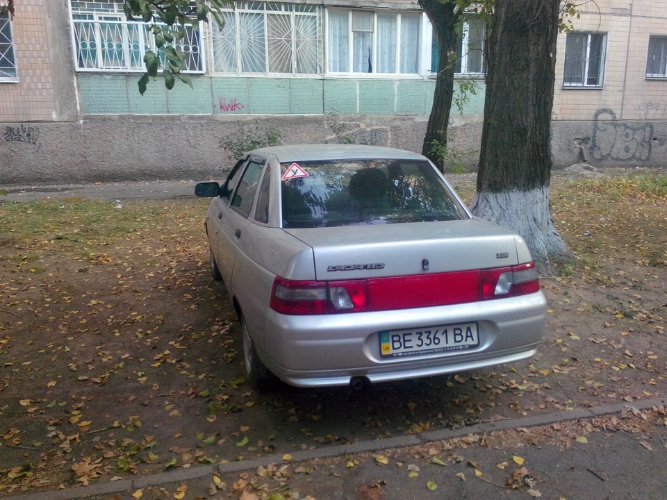 Знову з буквою у 2