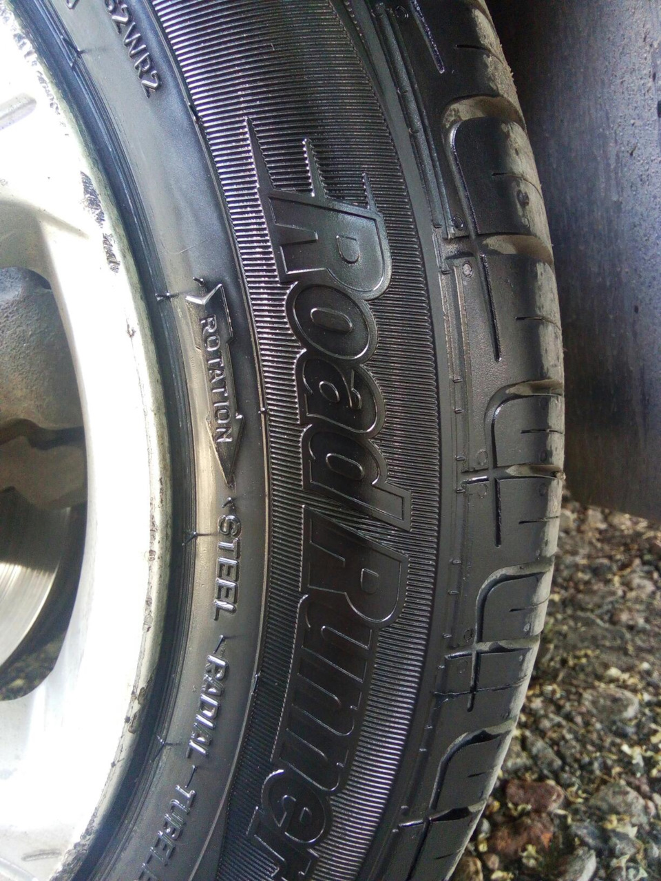 Cordiant Road Runner 185\60\14 (дополнил) 2
