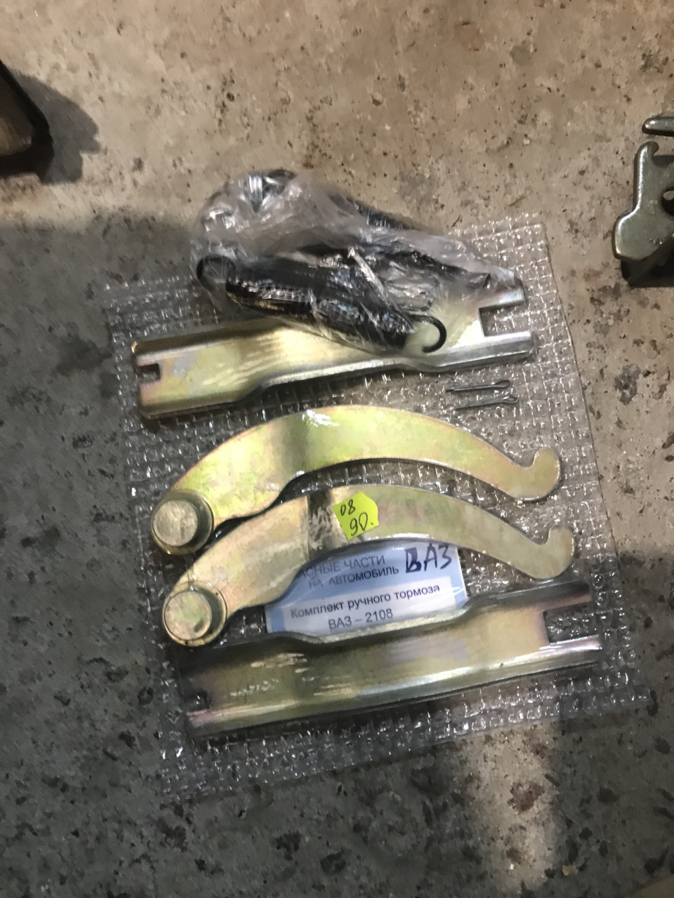 Задні гальмівні колодки. 2