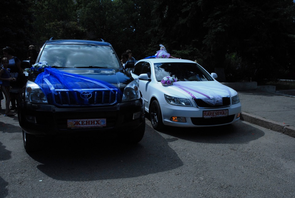 Ах це весілля… 1