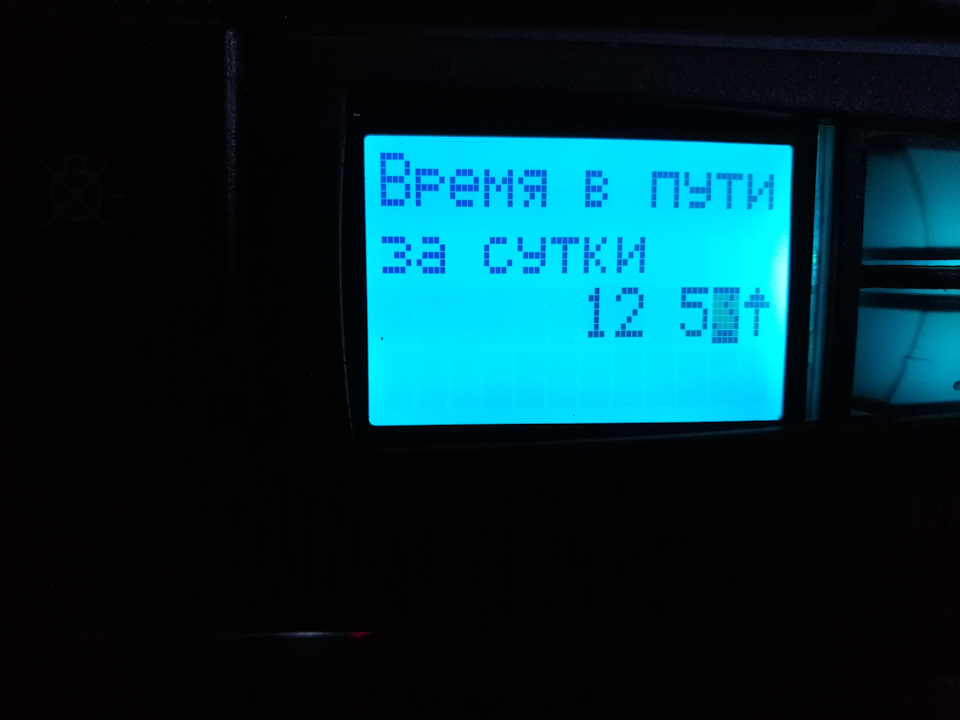 Східниця 4