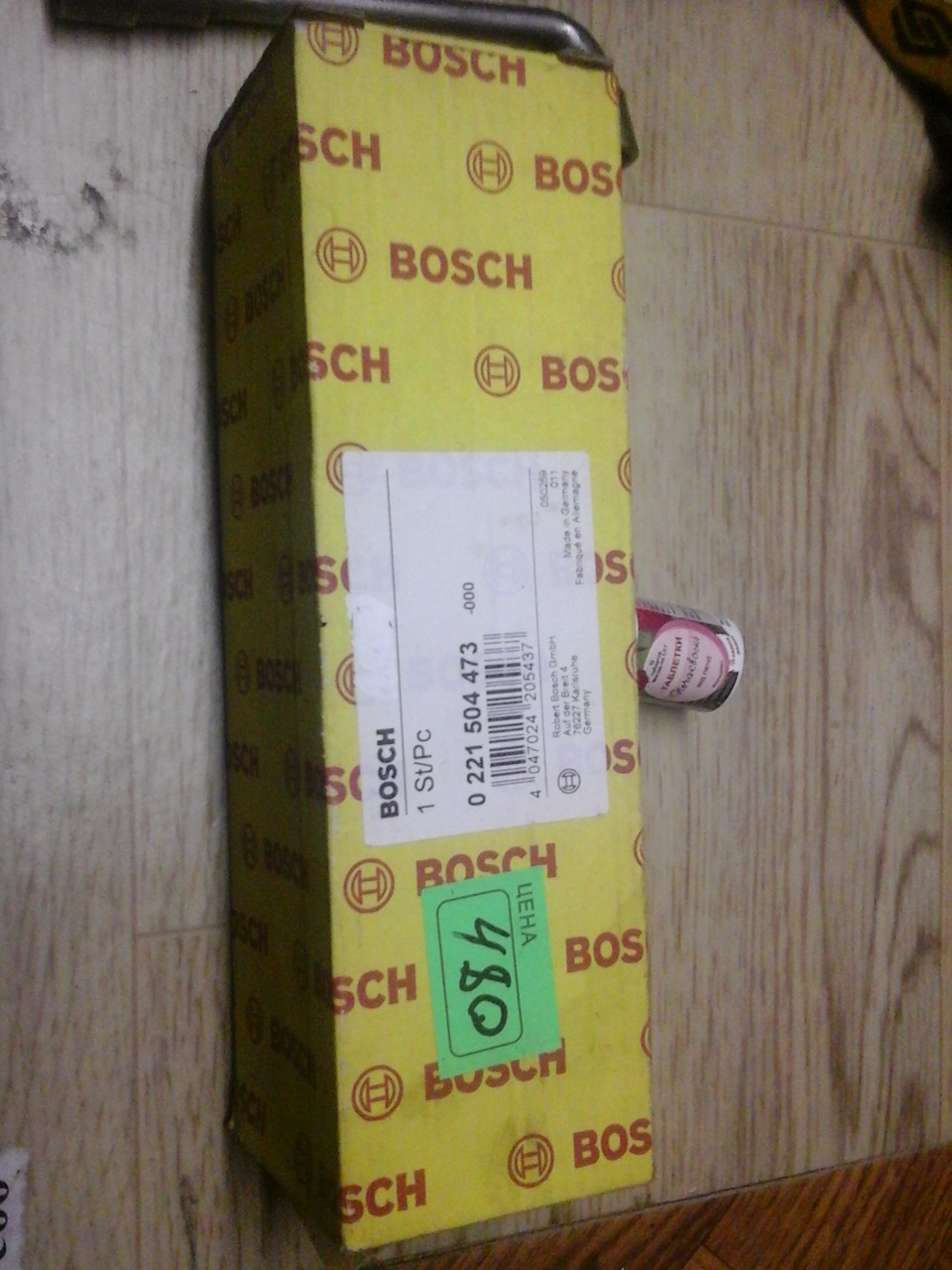 заміна котушки. 3