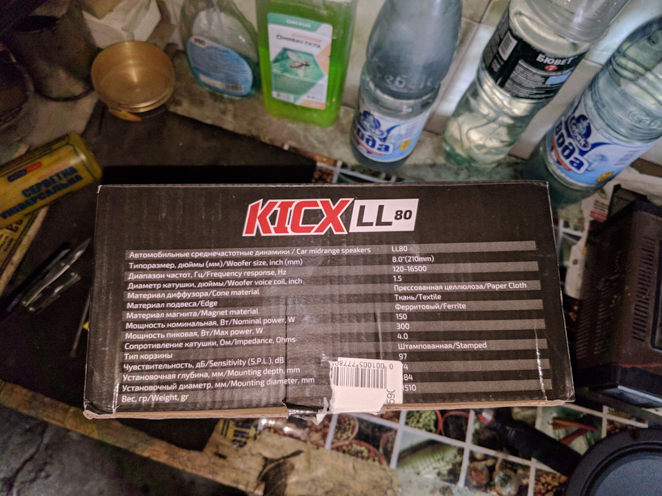 Куплення Kicx ll-80 2