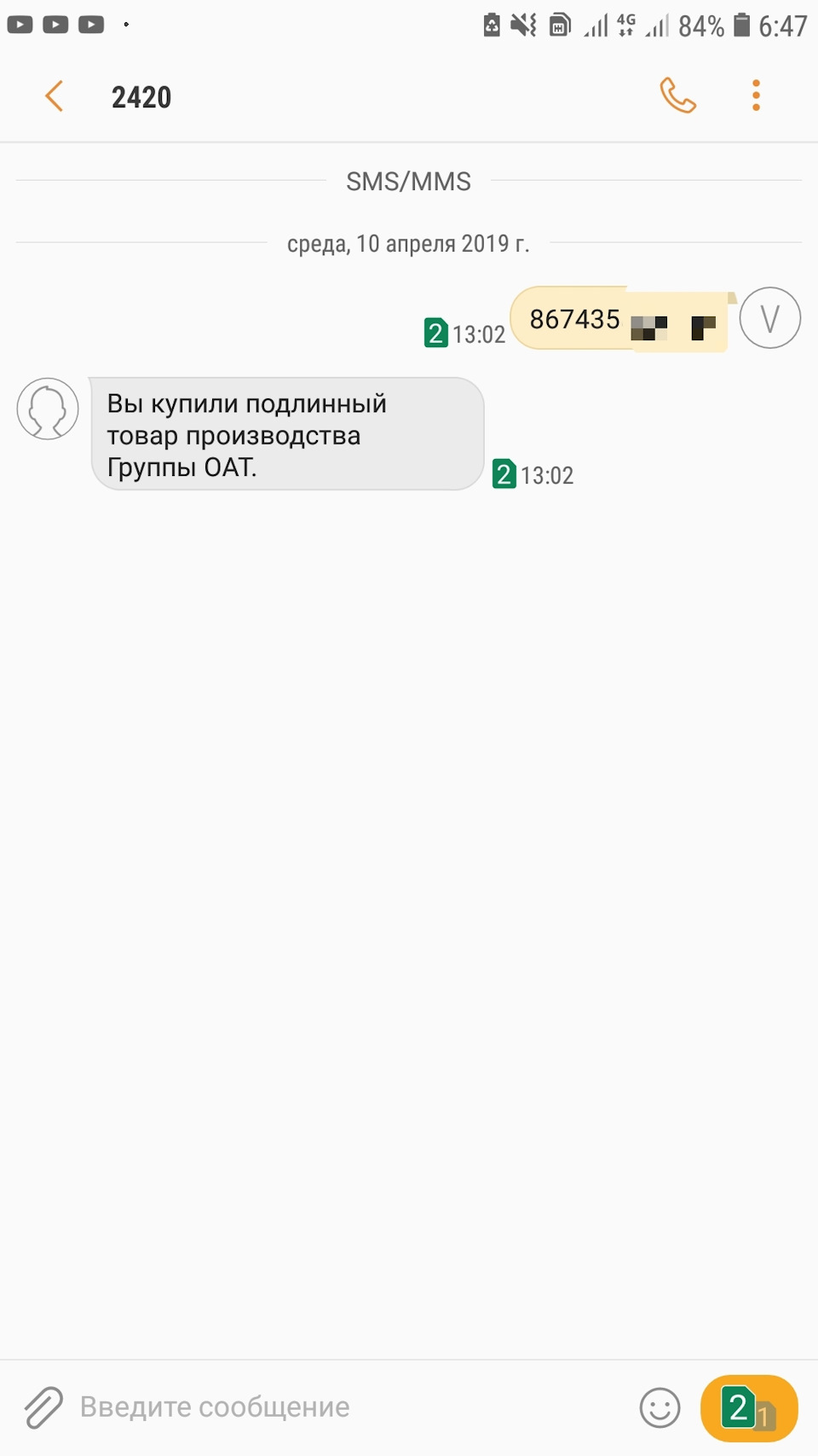 Заміна радіатора охолодження та антифризу 3