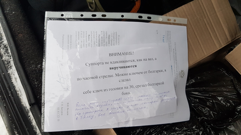 ЗДТ Лукас 3