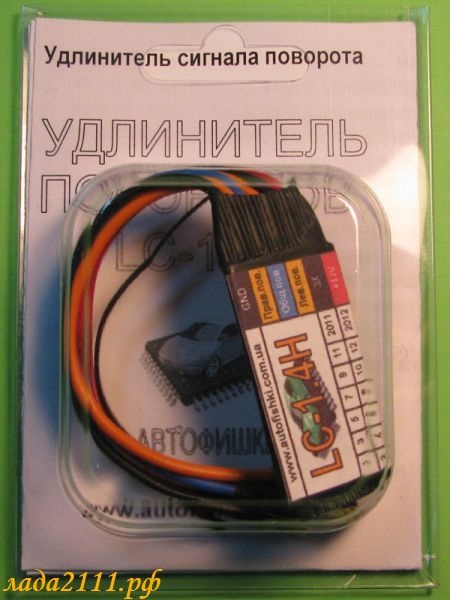 Лентяйка 2
