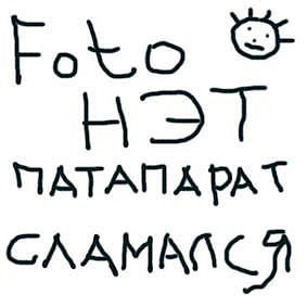 Обновив двигун. 1