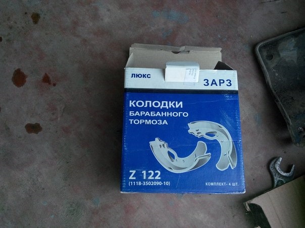 Задні гальма 4