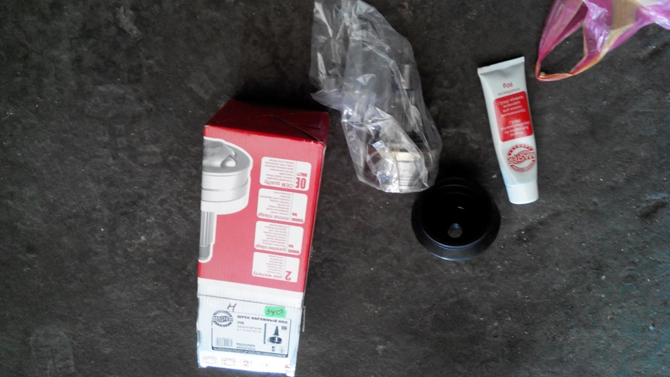 Заміна шрусу 1