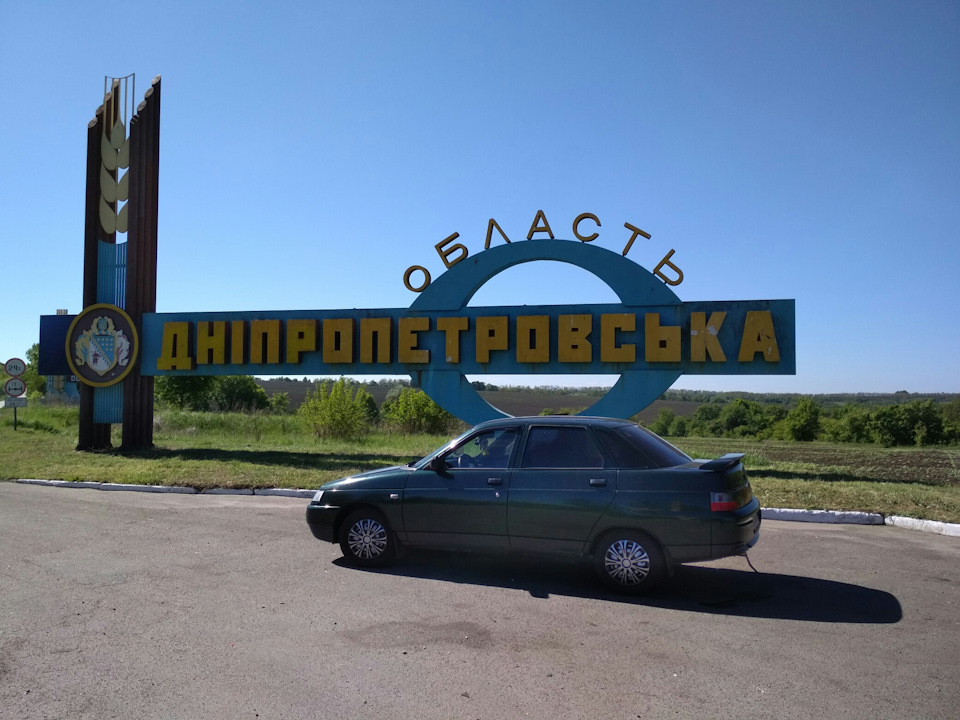 996км 1