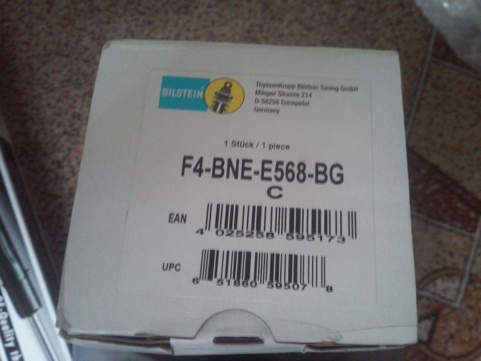 Bilstein B4 Gas Задні стійки 5