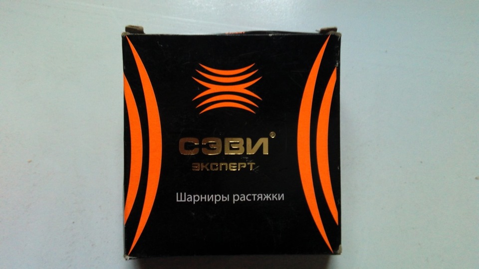 Ремонт ходової. 4