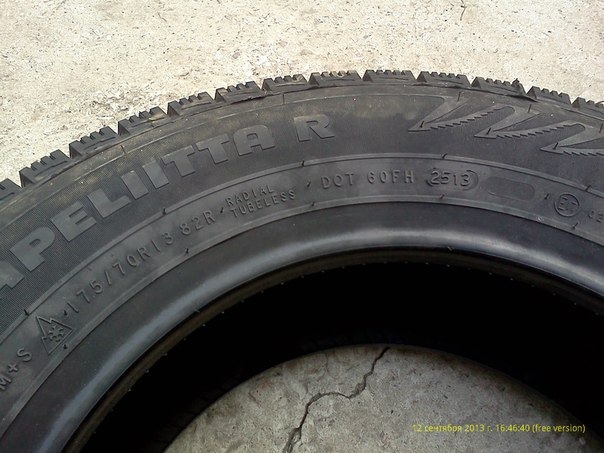 Nokian Hakkapelita R 2