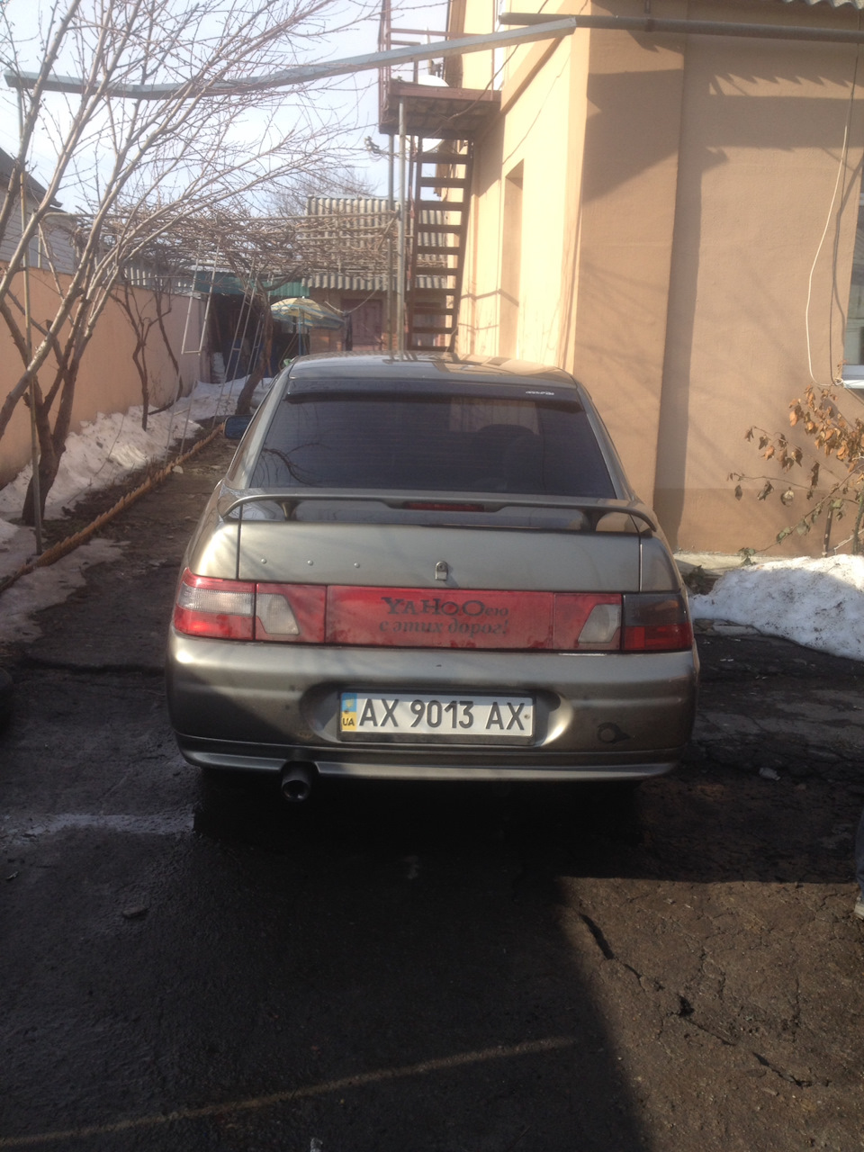 Нежданчик 5