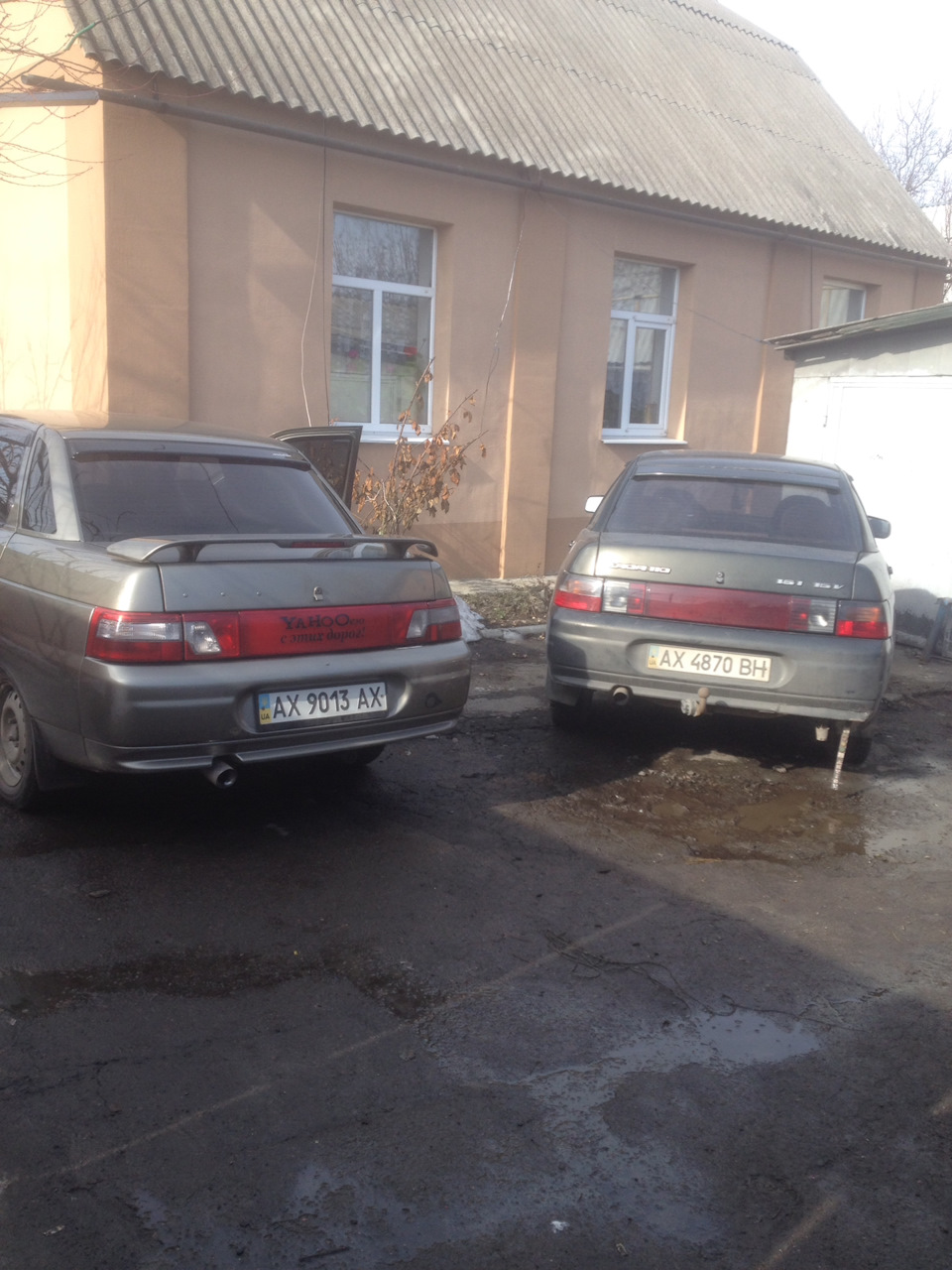 Нежданчик 4